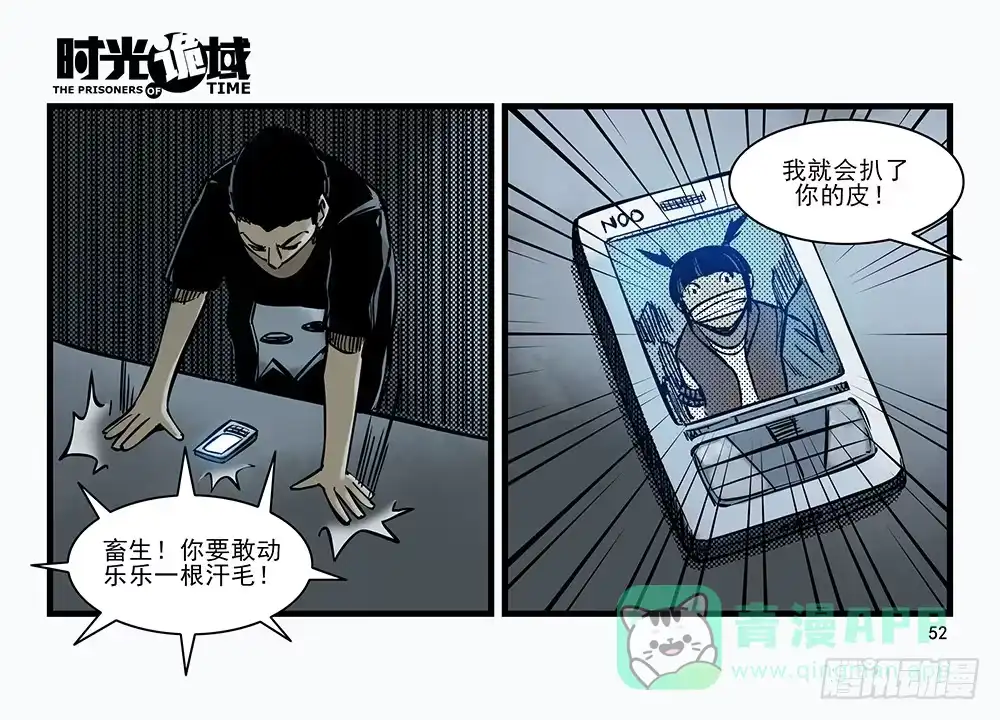 第51页