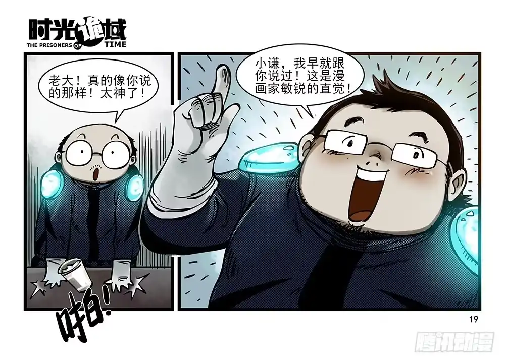 第19页