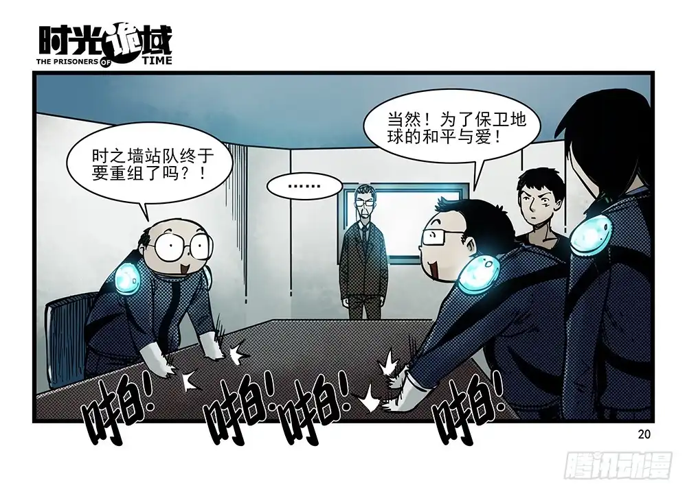 第20页