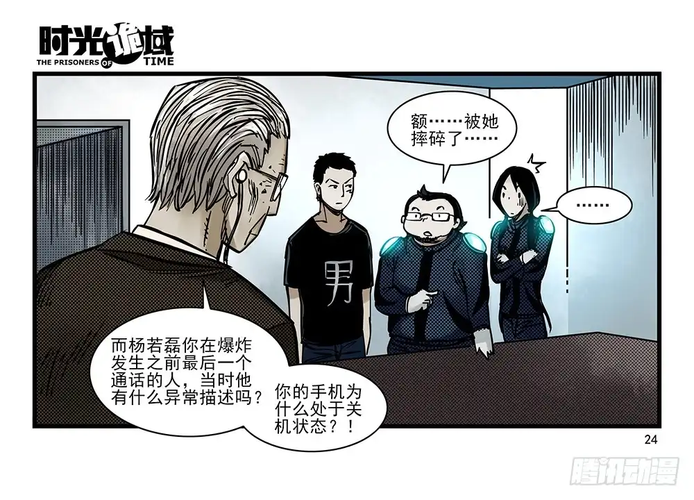 第24页