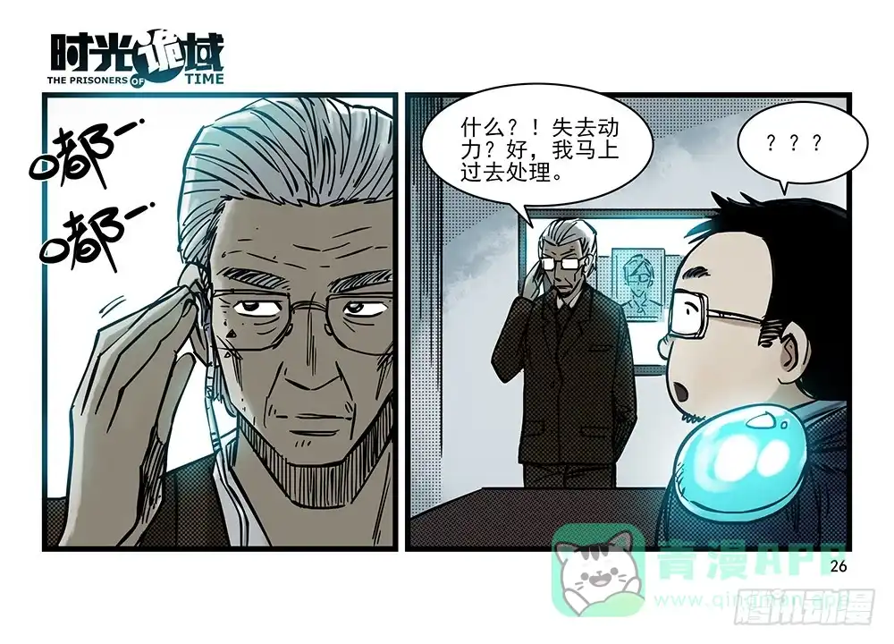 第26页