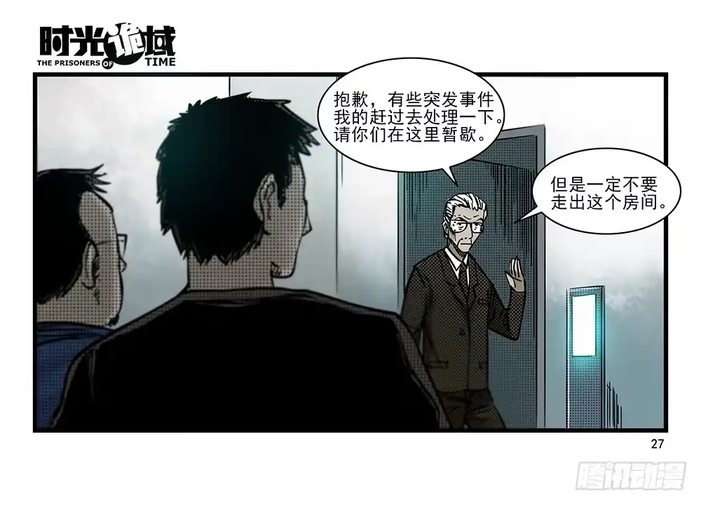 第27页