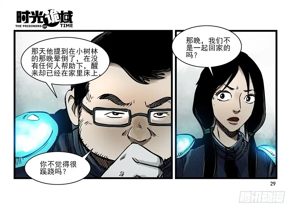 第29页