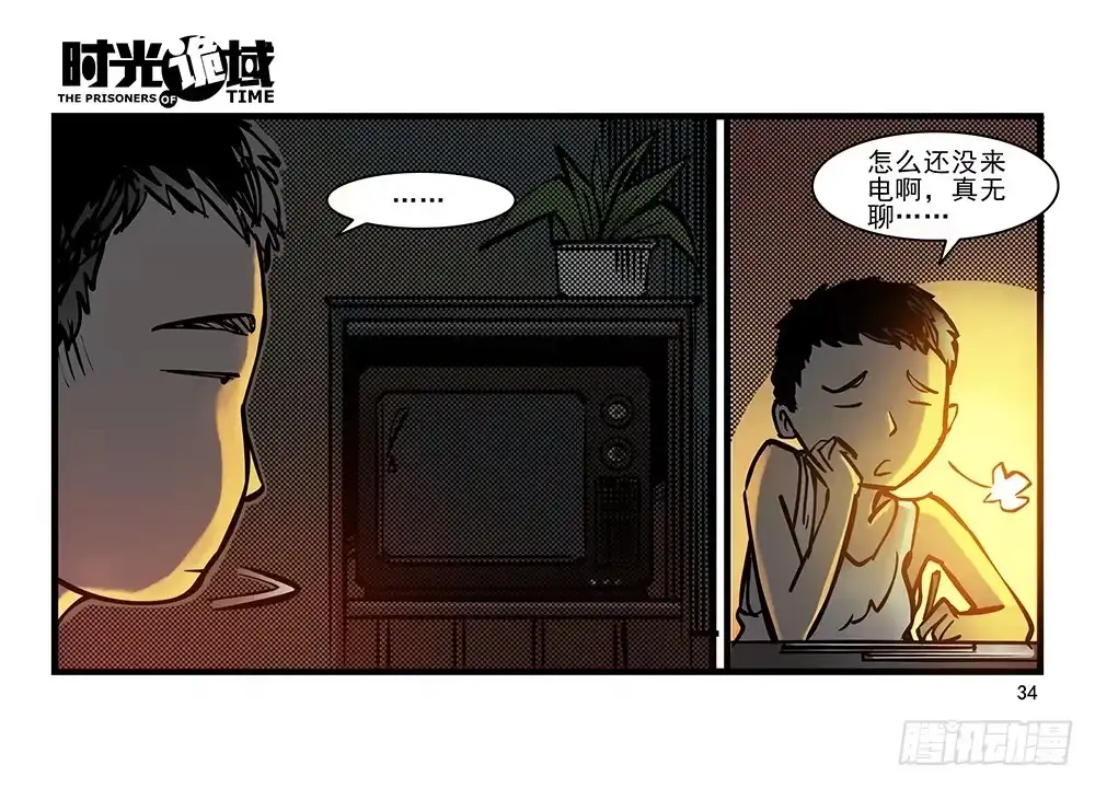 第34页