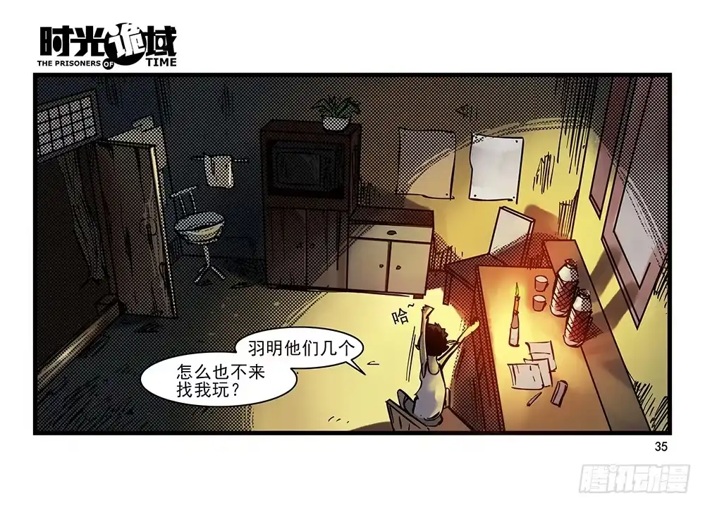 第35页