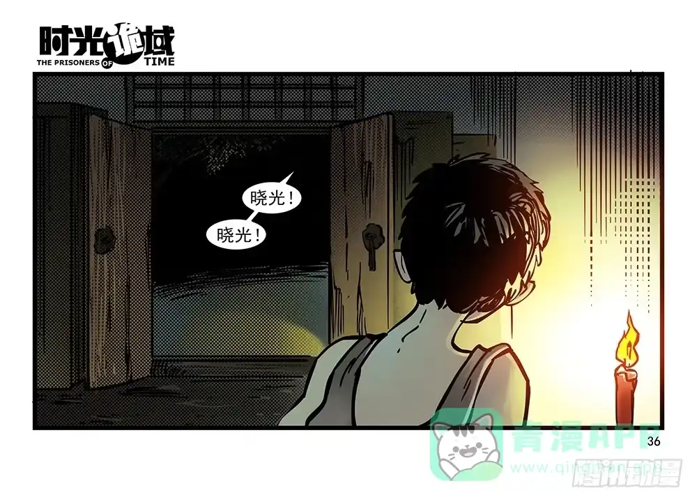 第36页