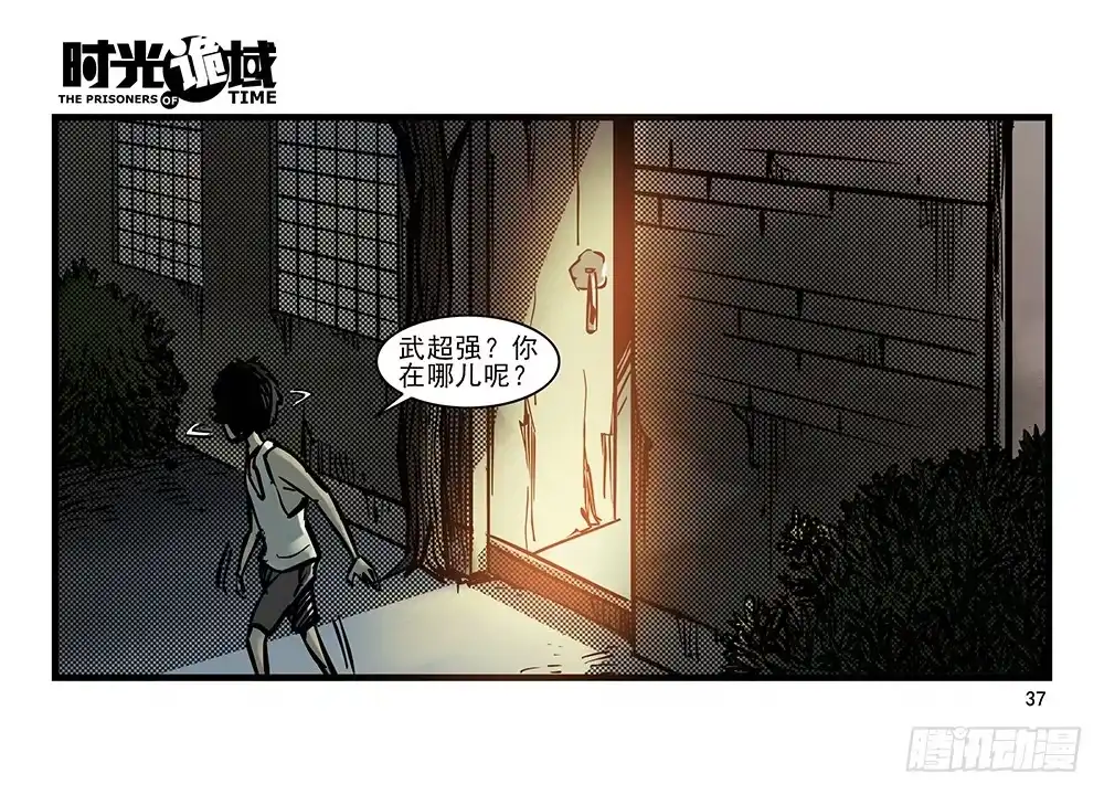 第37页