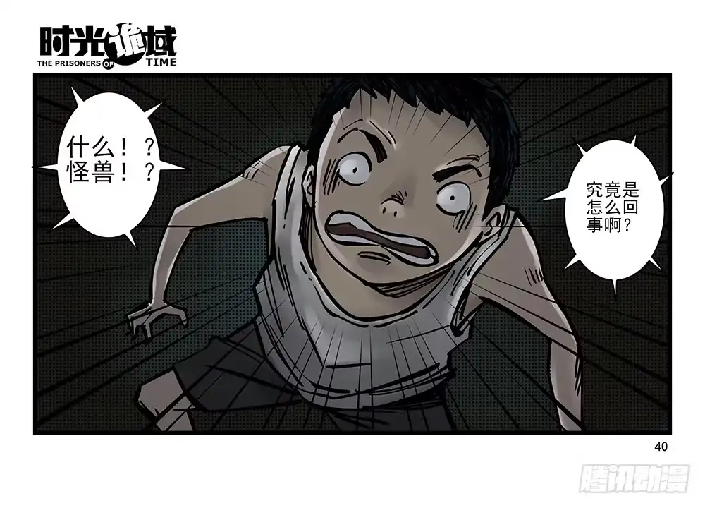 第40页