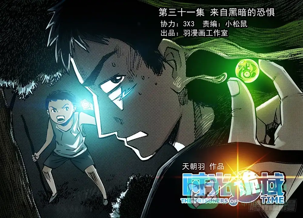 第41页