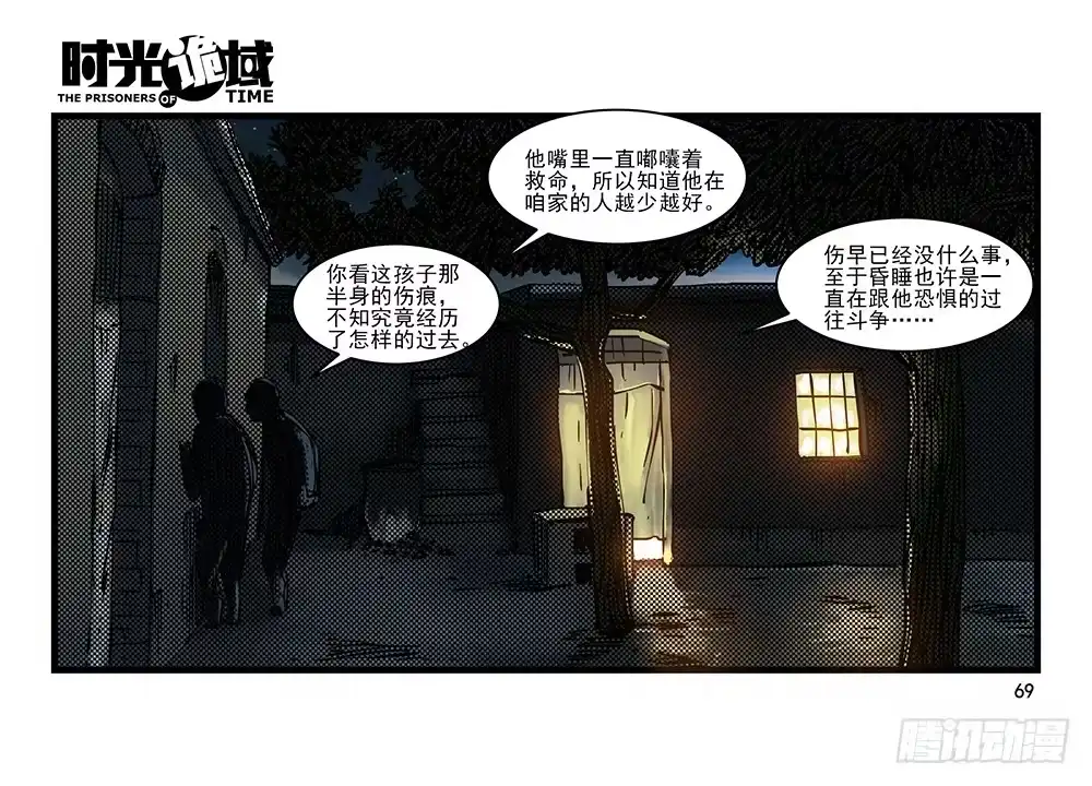 第29页