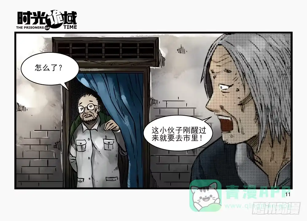 第11页