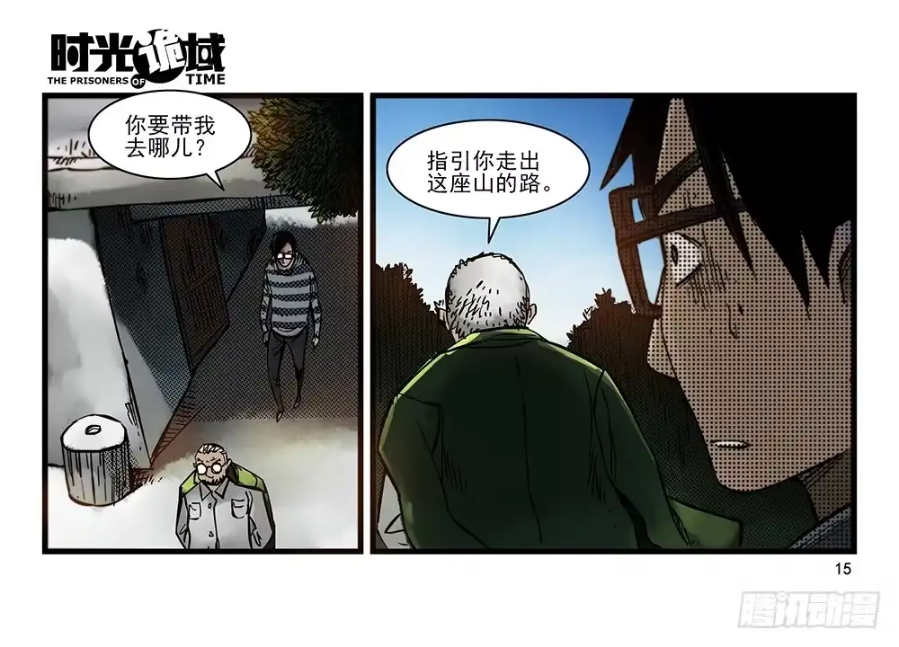 第15页