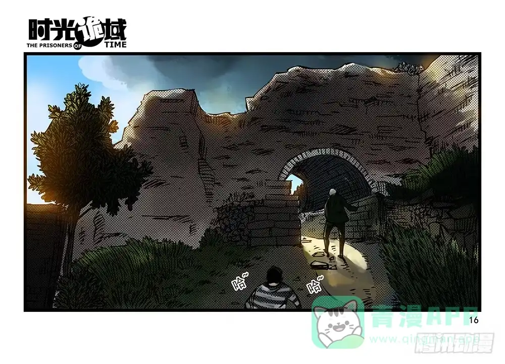 第16页