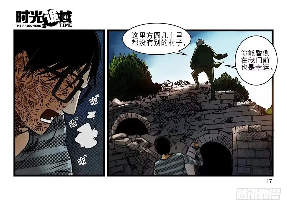 第17页