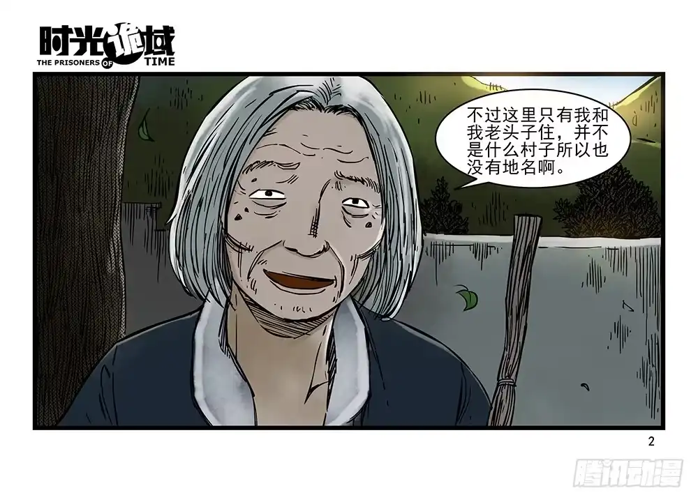 第2页