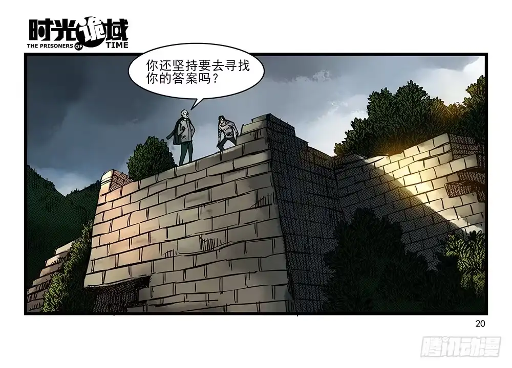 第20页