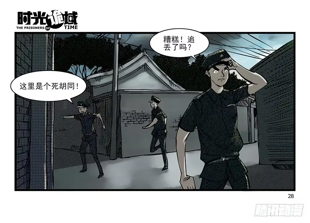 第28页