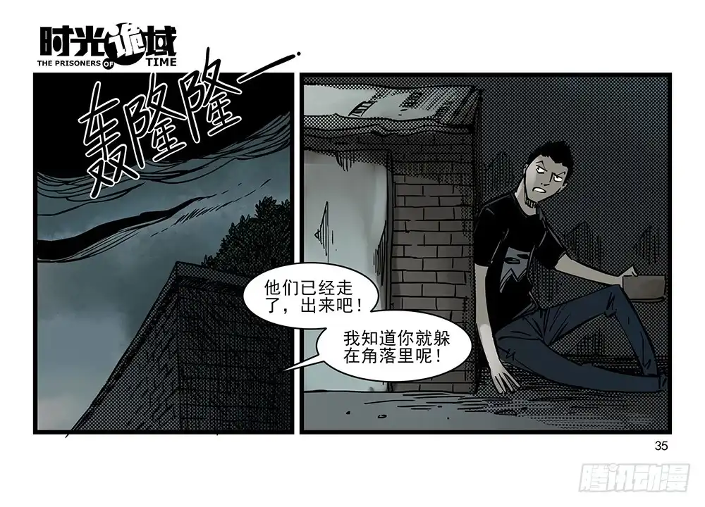 第34页