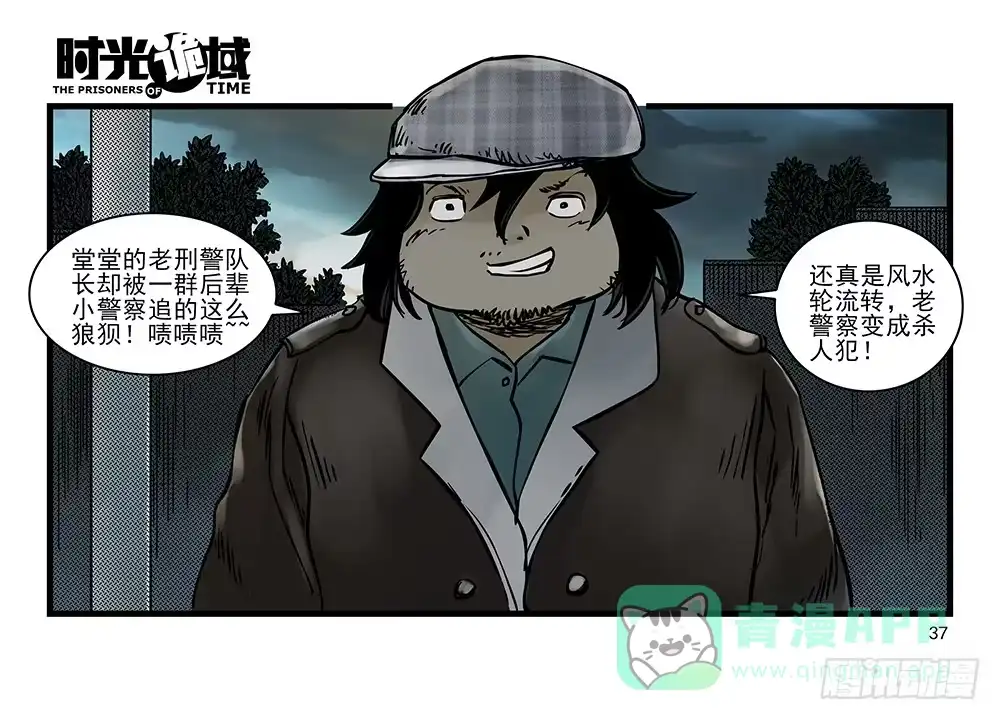 第36页