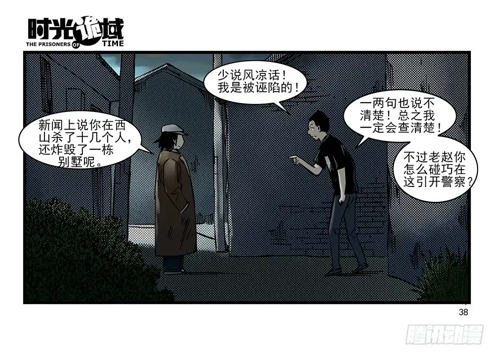 第37页