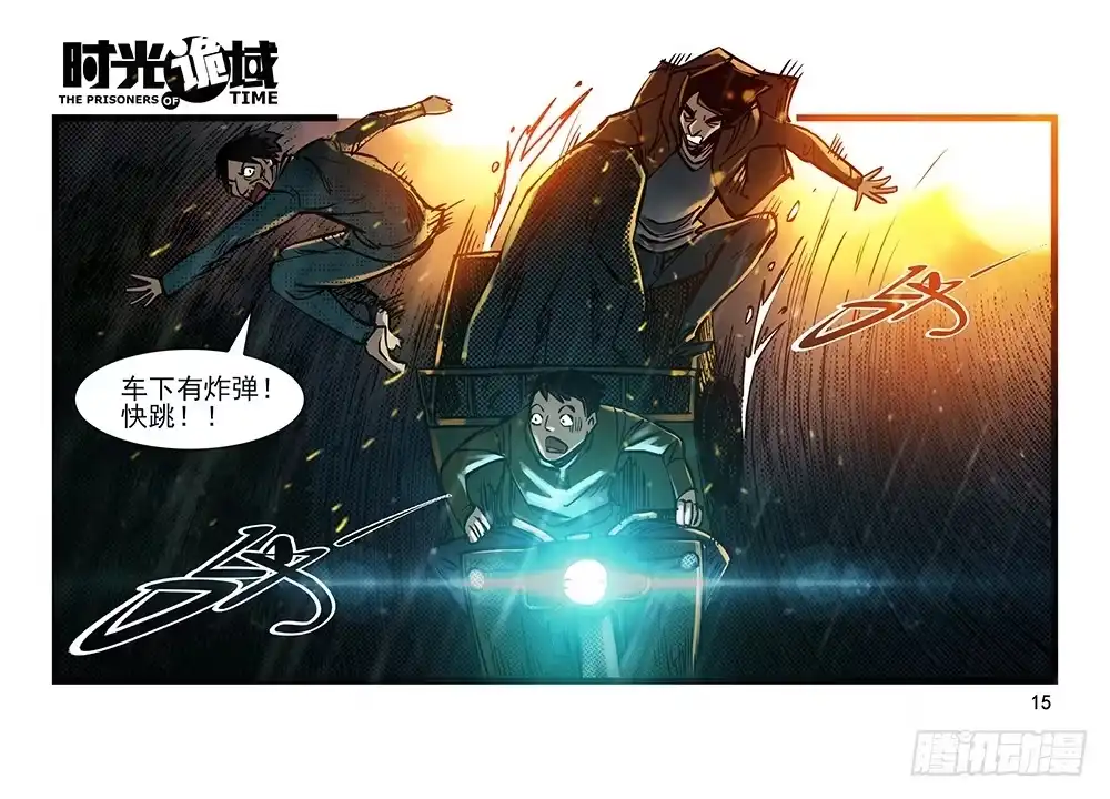 第15页