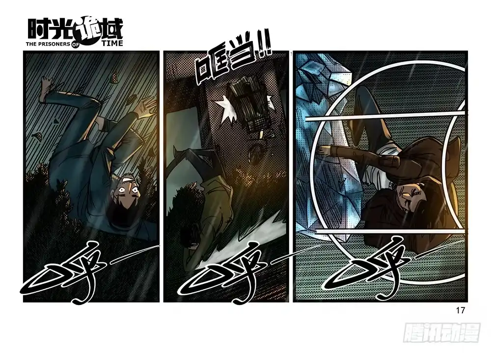 第17页