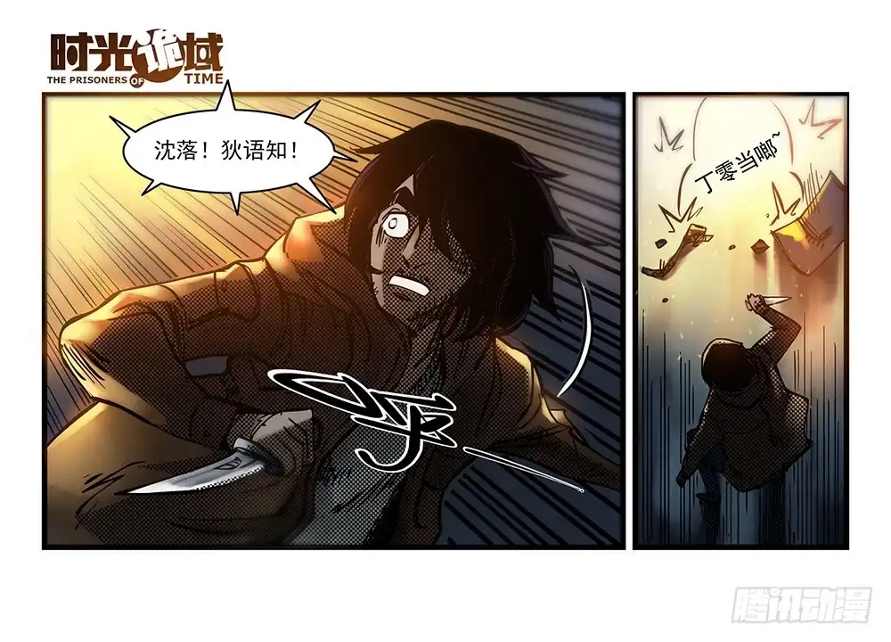 第29页