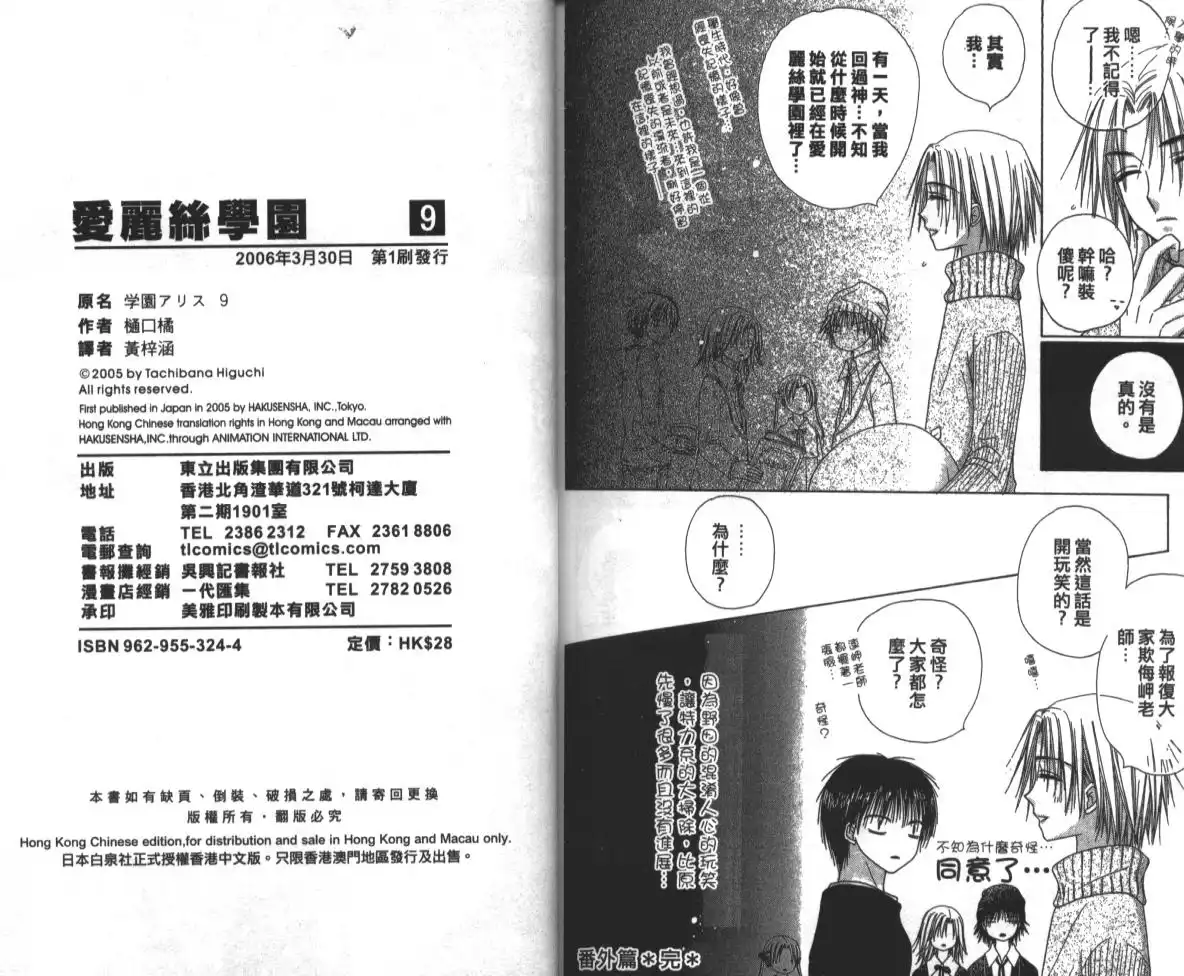 第102页