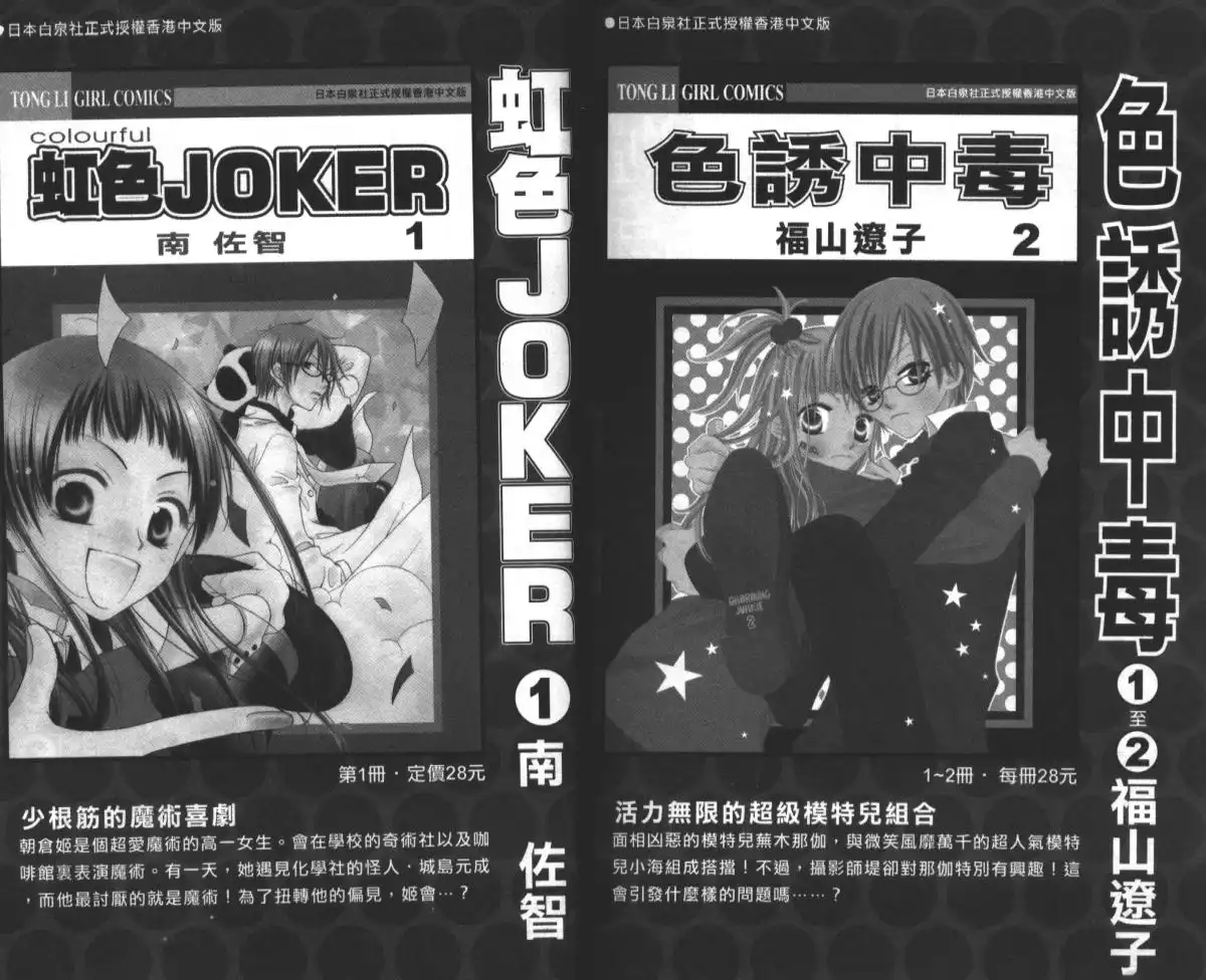 第105页