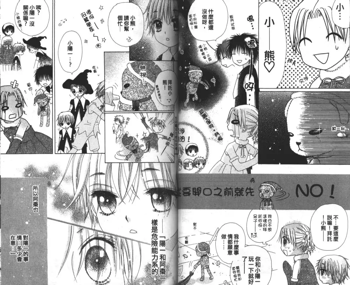 第31页