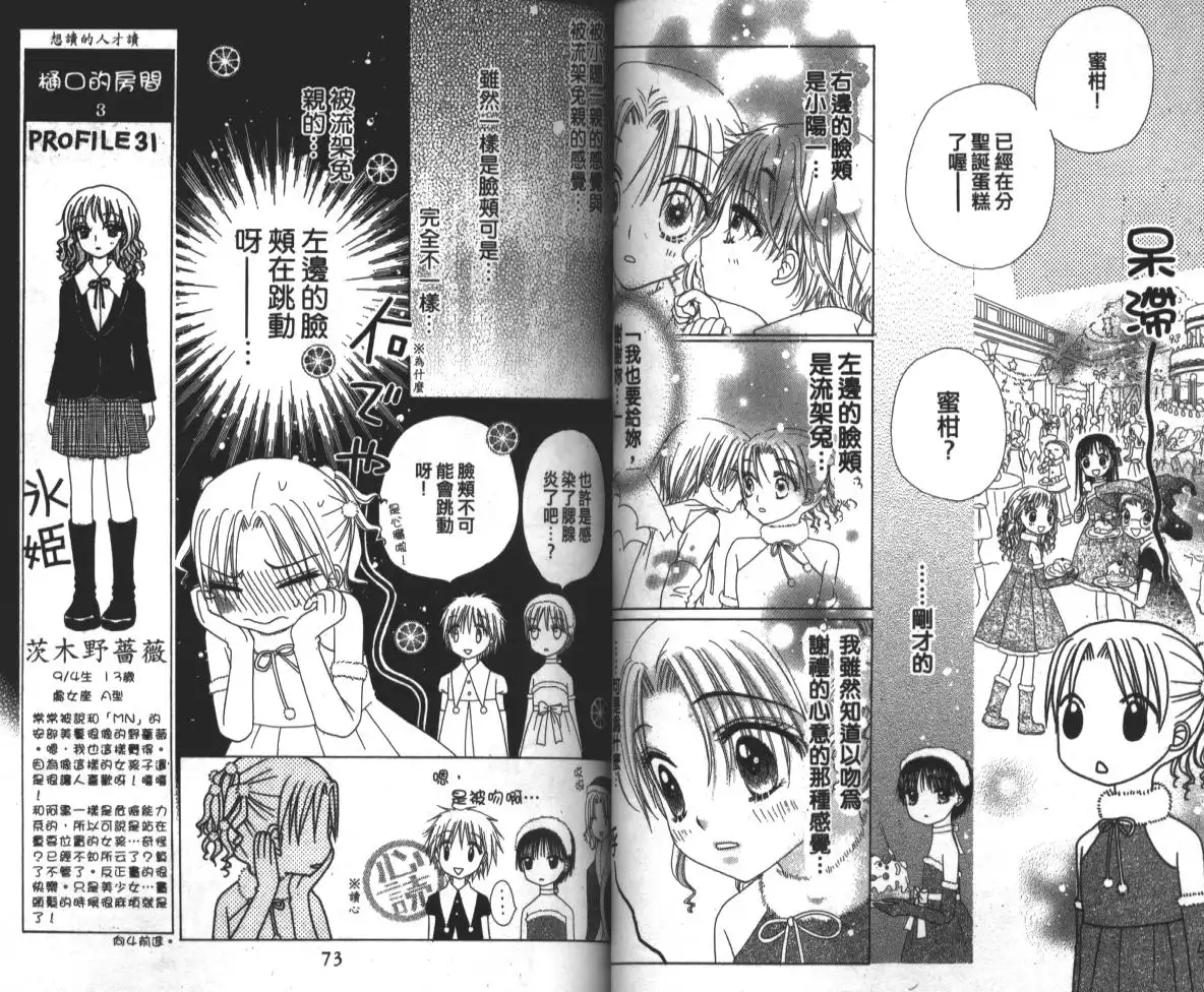 第39页
