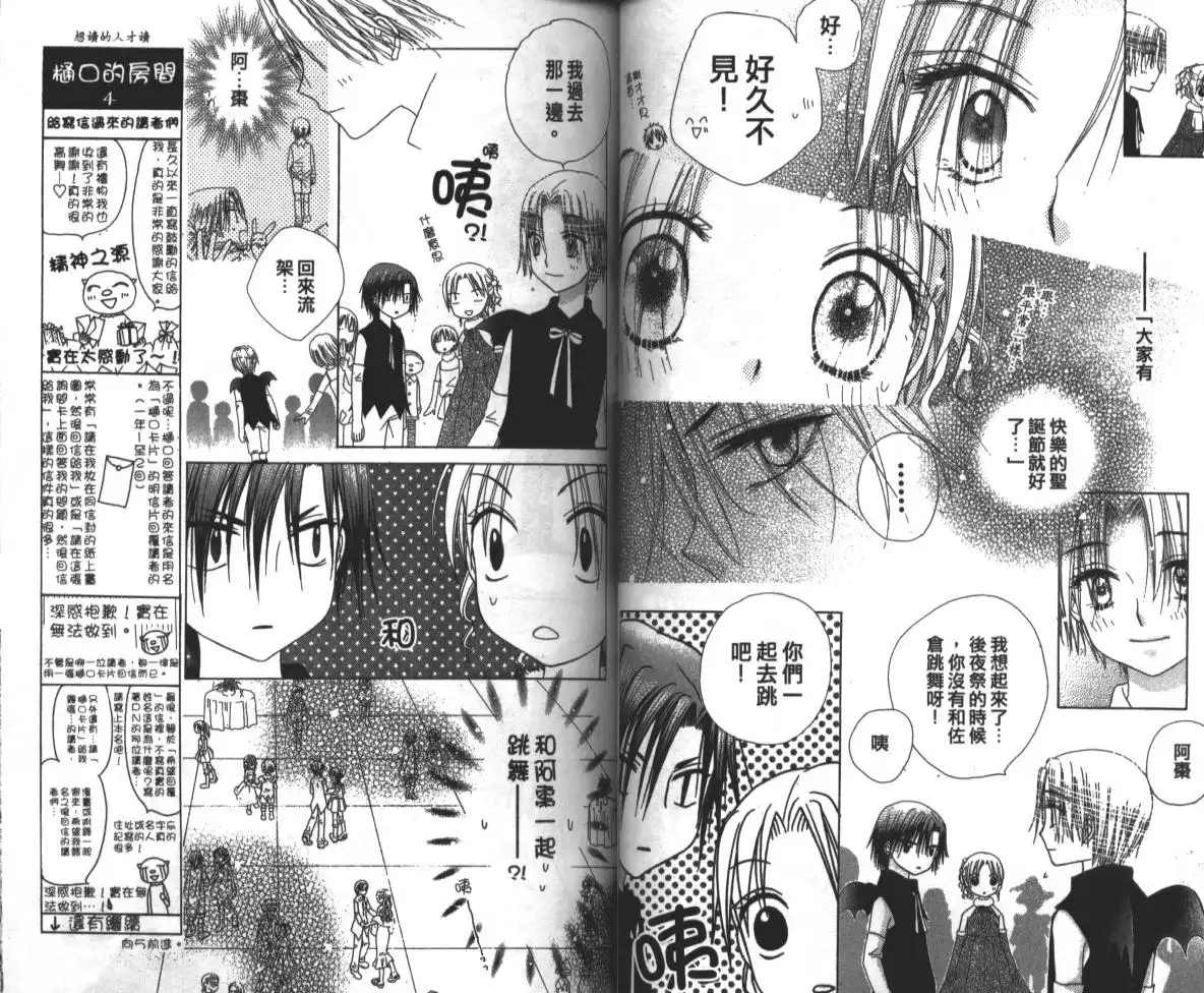 第46页