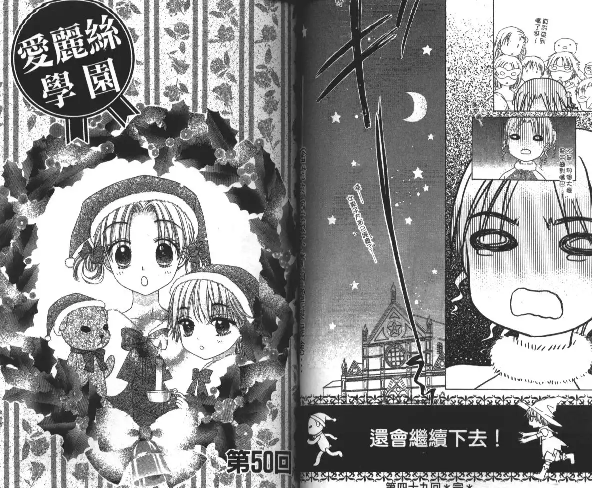 第53页