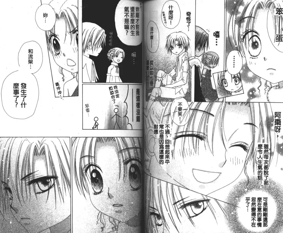 第63页