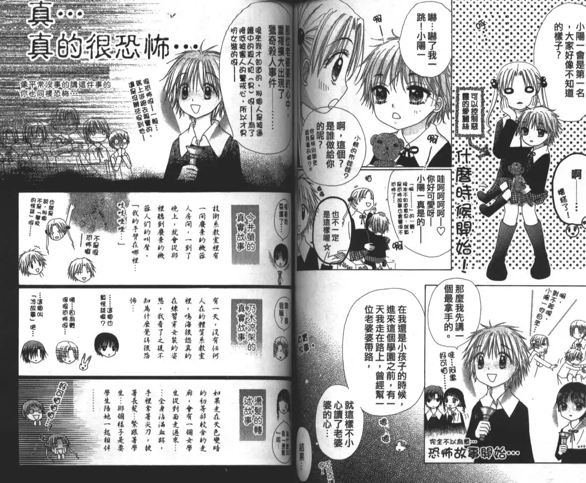 第72页