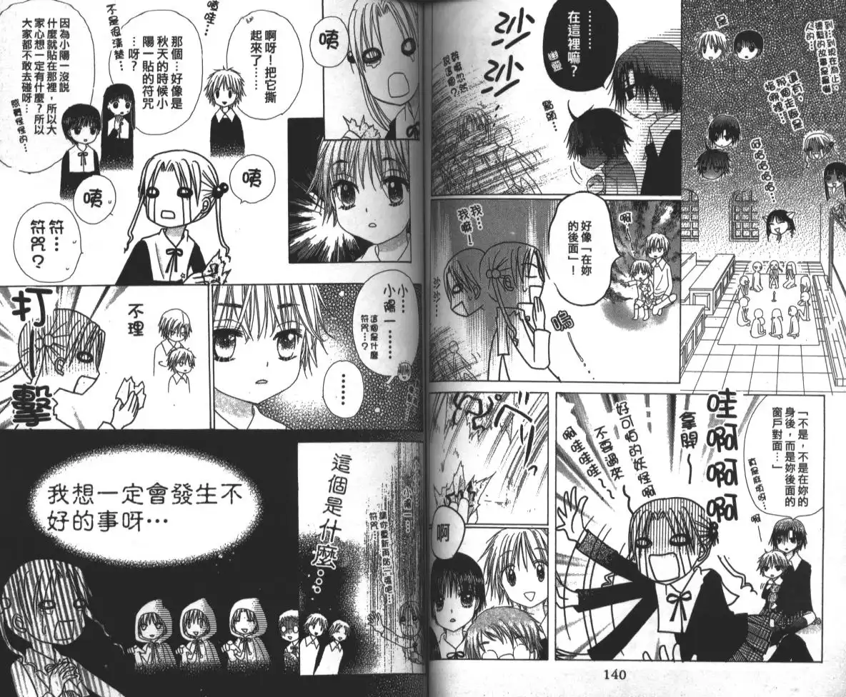 第73页