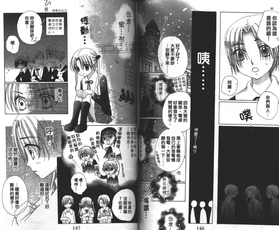 第76页