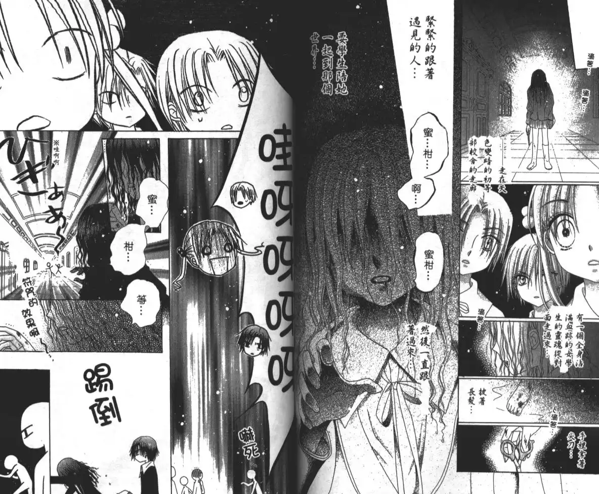 第82页