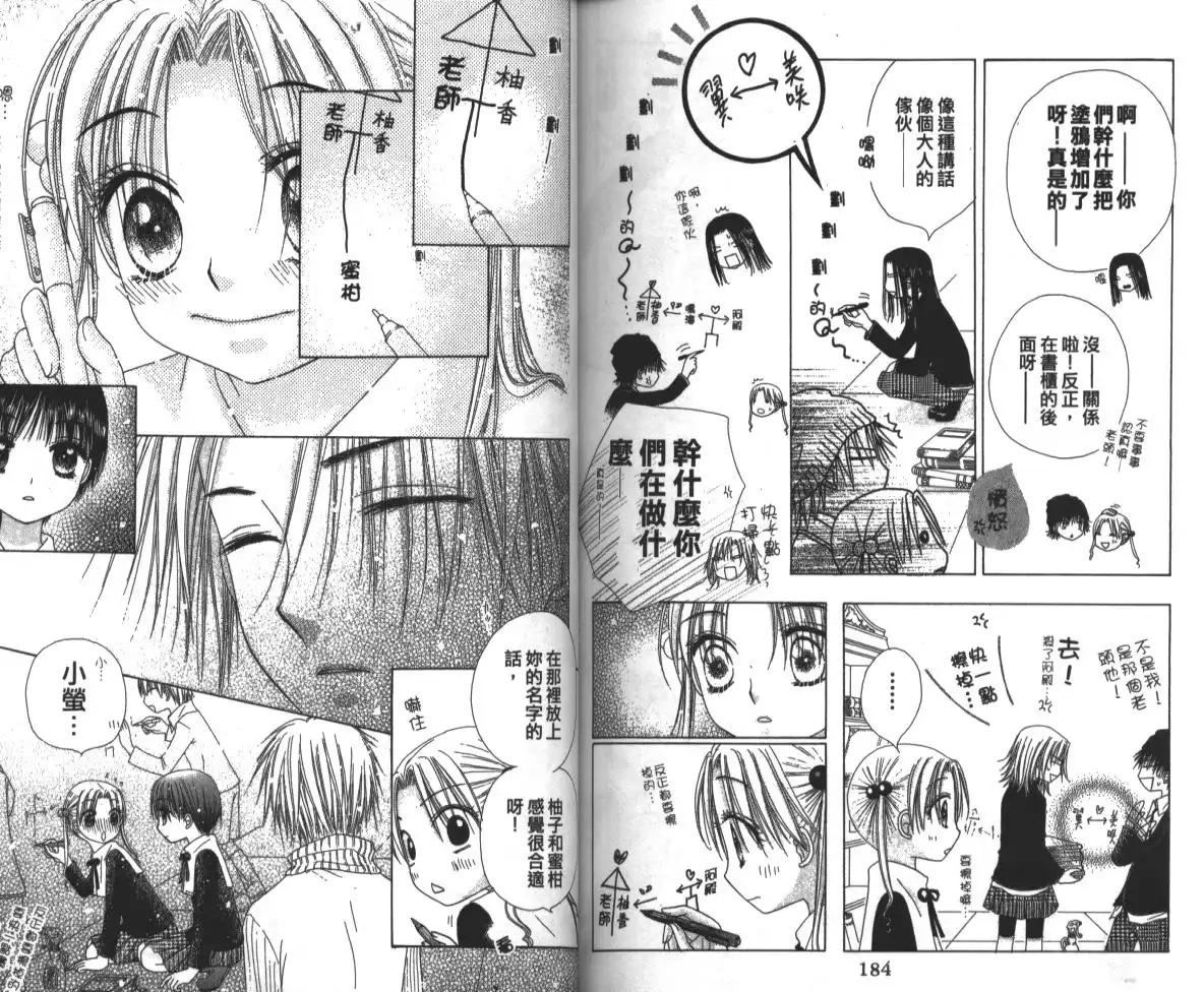 第95页