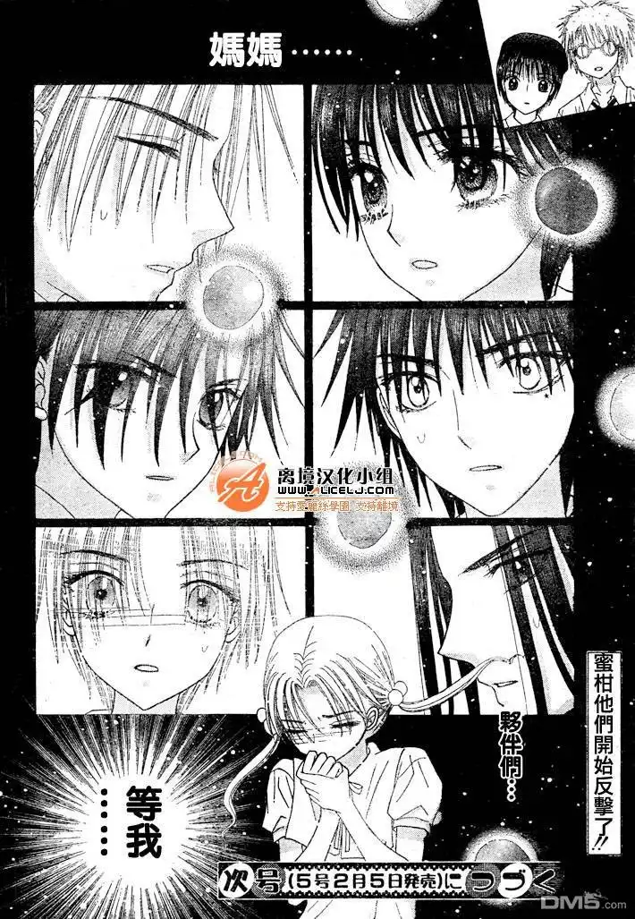 第31页