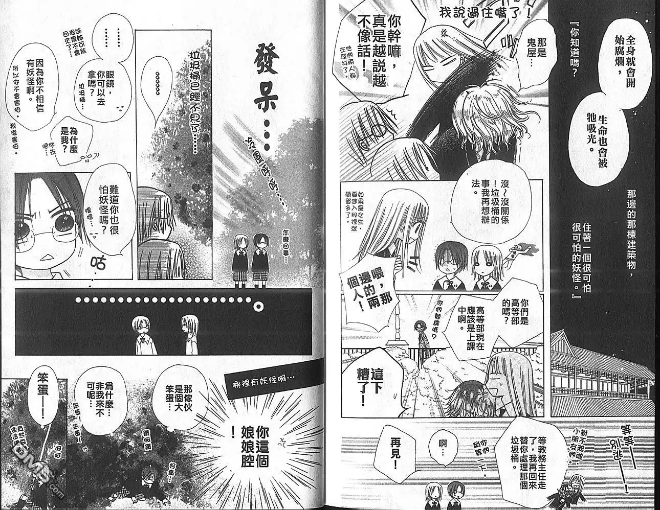 第100页