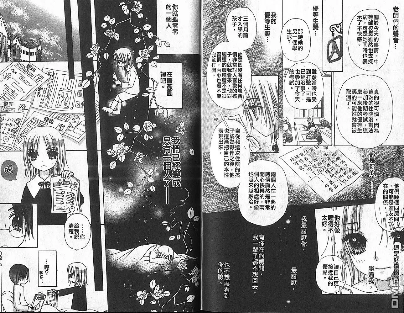 第103页