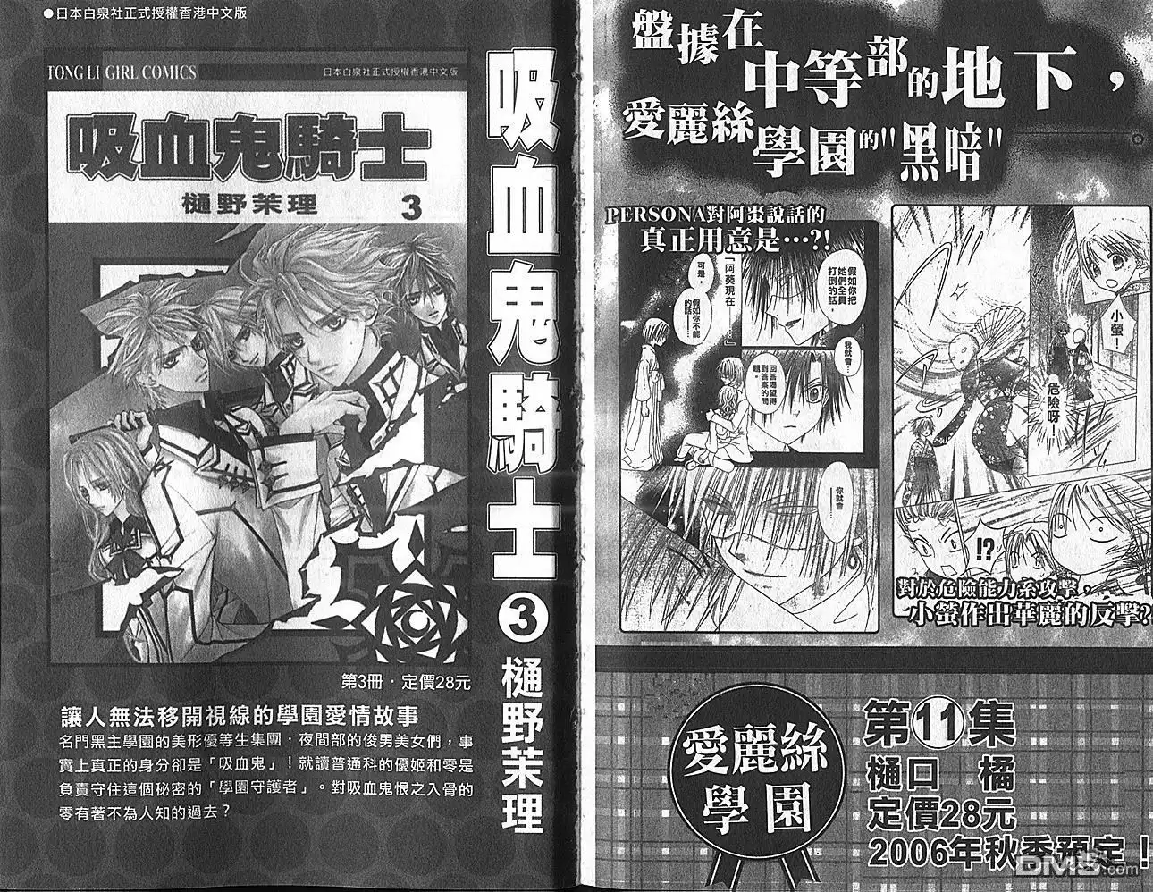 第105页