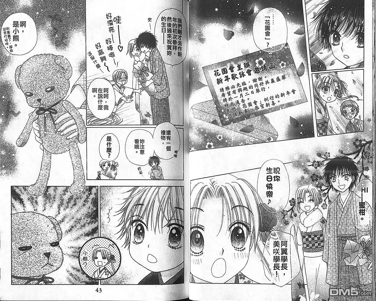第23页