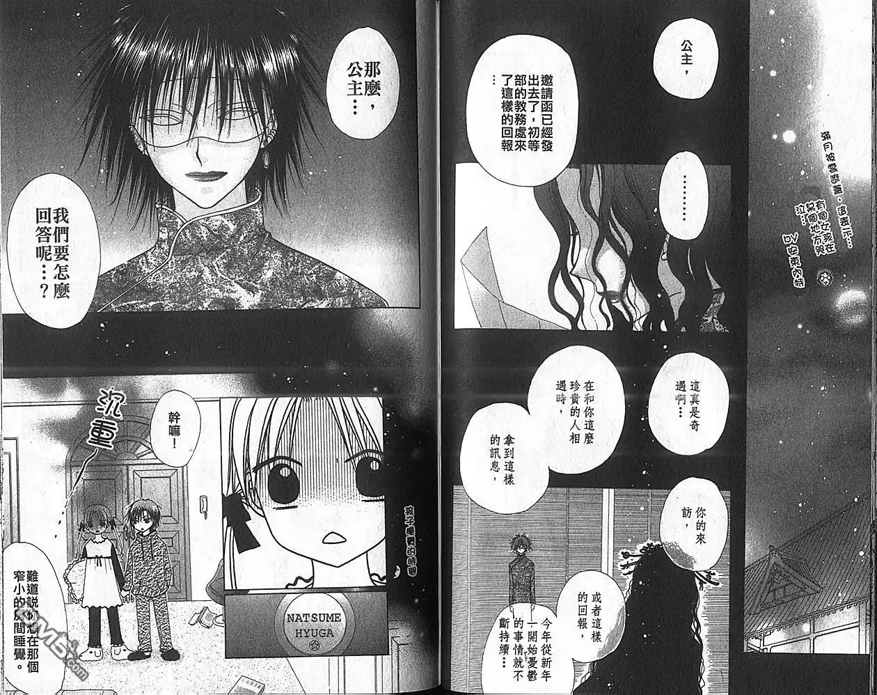 第43页