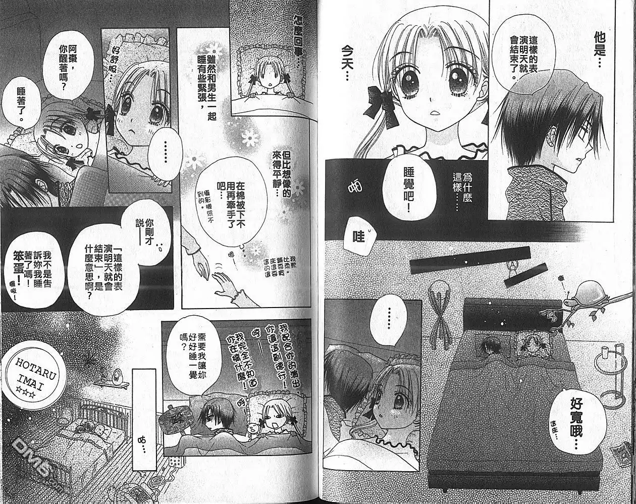 第45页