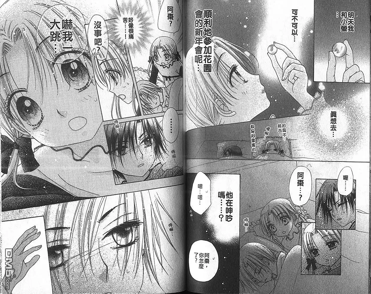 第47页