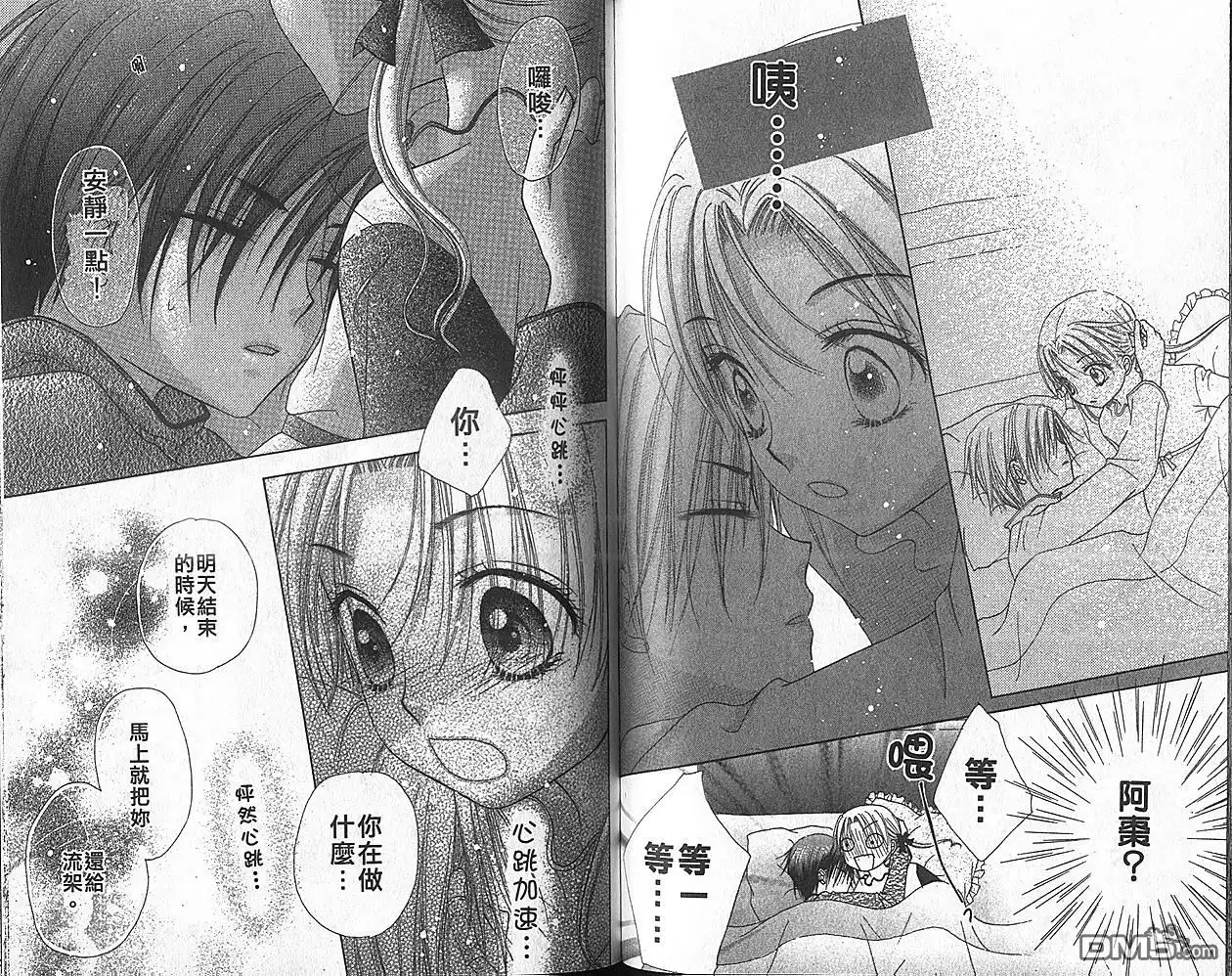 第48页