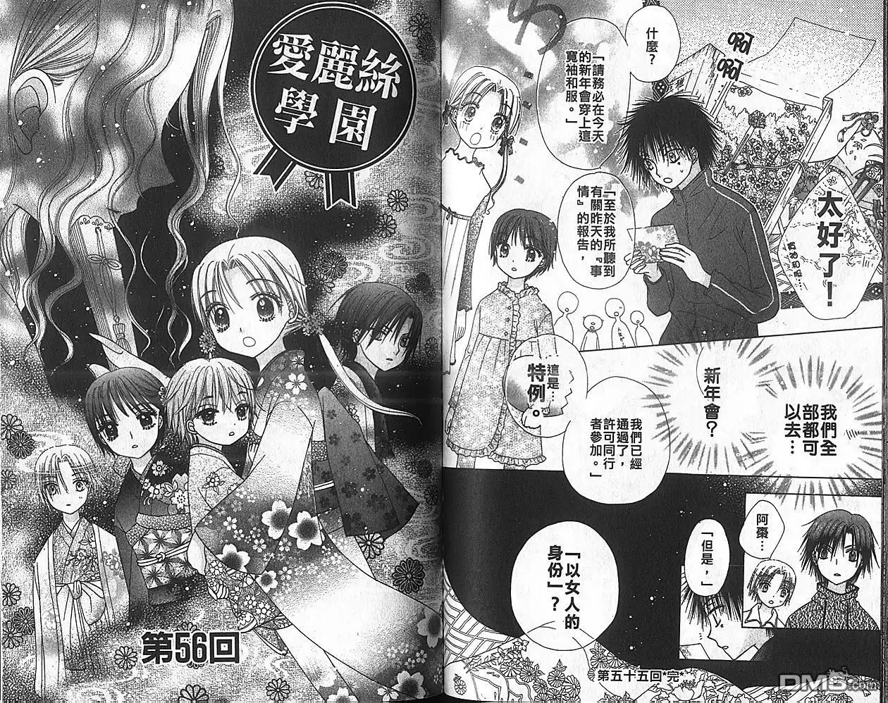 第51页