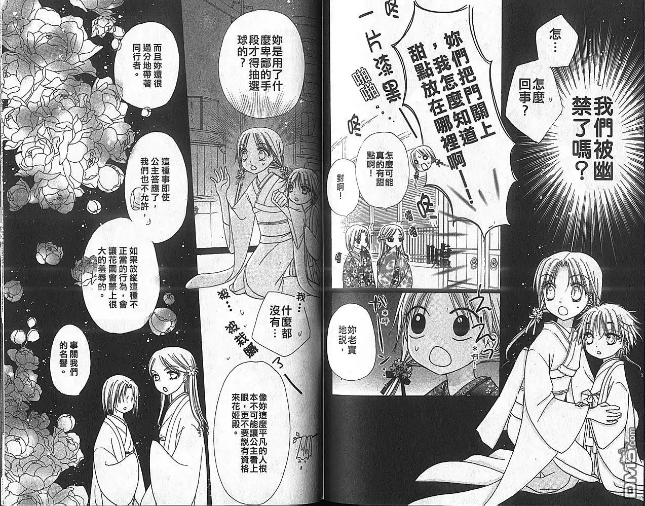 第82页